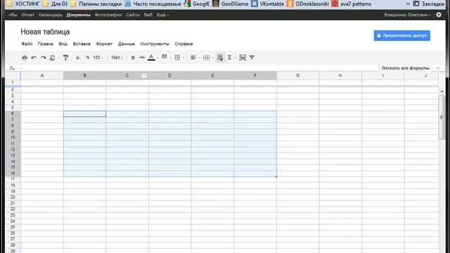 Обзор Google Docs.mp4 смотреть онлайн