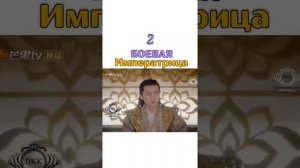 Дорама:Королева атаки 2серия(русской озвучкой)