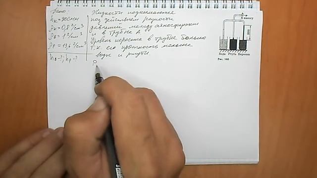 Задача №571 смотреть онлайн