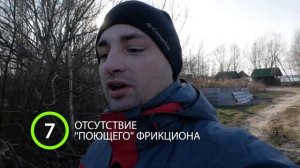 Минусы мультипликаторных катушек