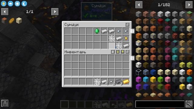 ОПТИМИЗАЦИЯ СБОРКИ ИДЕАЛЬНЫЙ МИР смотреть онлайн