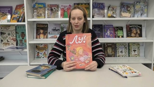 Онлайн-обзор «Что читать, чтобы не хандрить» смотреть онлайн