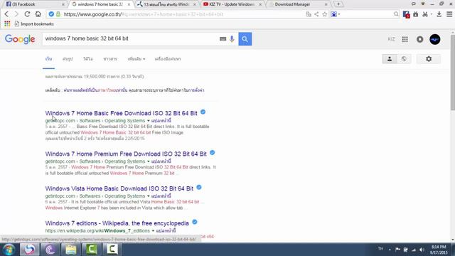 KizTV - Update Windows 7 32 bit to 64 bit #2 [ไทย] смотреть онлайн