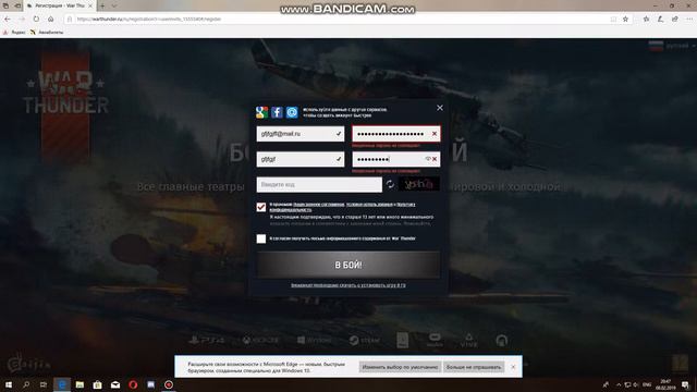 WAR THUNDER твинк смотреть онлайн