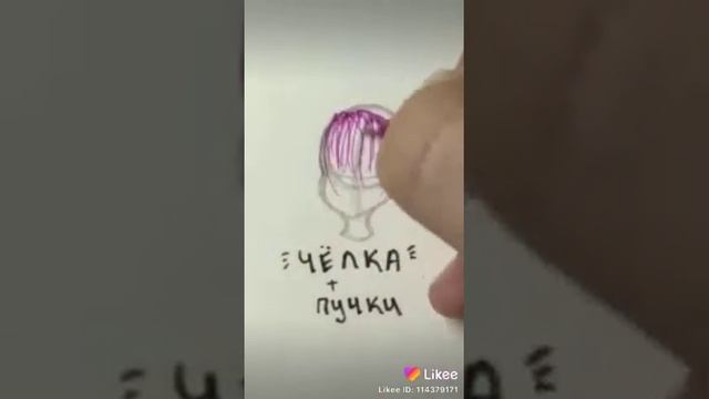 Рисую прически смотреть онлайн