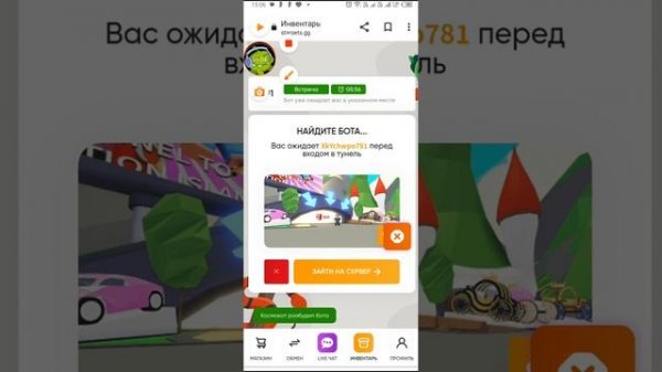 покупаю пета в starpets. gg