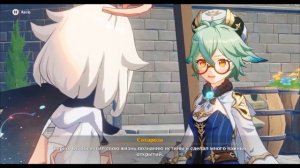 GENSHIN IMPACT РУССКАЯ ОЗВУЧКА САХАРОЗЫ и немножко Паймон