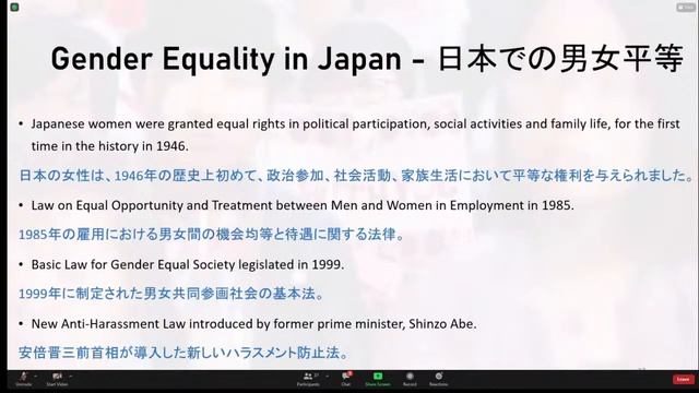 Online forum on Elimination of Violence against women and girls смотреть онлайн