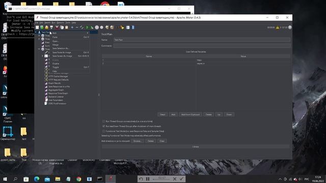 JMeter (Часть №12) смотреть онлайн