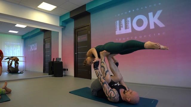 акро йога мастер класс Калуга смотреть онлайн