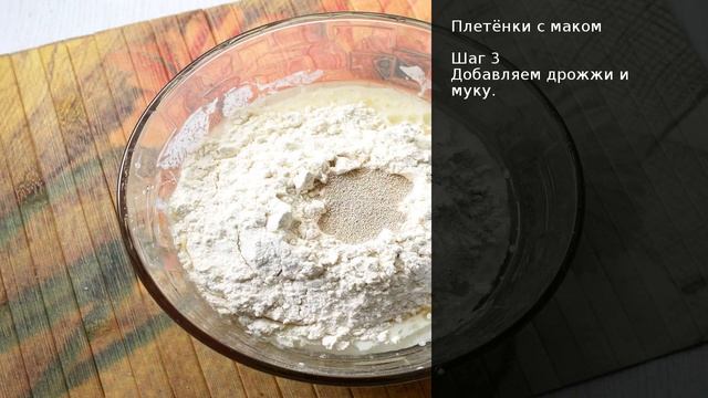 Кулинарная мастерская 