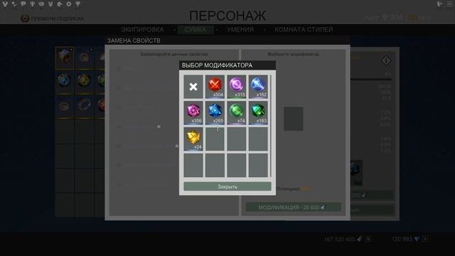 Skyforge: базовые основы пвп(2019). смотреть онлайн