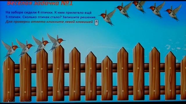 ФЭМП «Веселая математика». Воспитатель Камнева М.Ю. смотреть онлайн