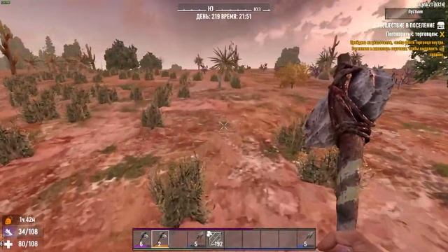 Играем в 7 дней строим дом и пробуем построить печ смотреть онлайн