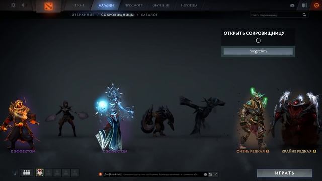 Open 30 Fall 2016 Treasure III Rare+very rare drop (Eternal Harvest ) смотреть онлайн