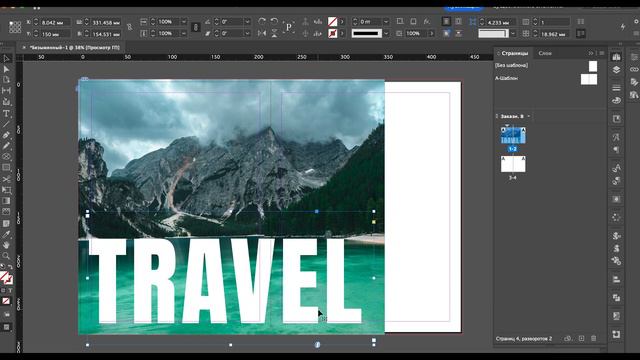 ВЕРСТКА В INDESIGN 6_1080pFHR смотреть онлайн