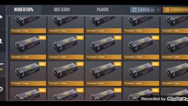 Со сколько скорпион кейсов мне выпадет Нож//3 Часть смотреть онлайн