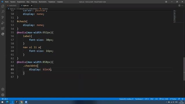 Responsive Menu Navigation Using Only HTML && CSS NO JAVASCRIPT How To Create Responsive Menu Bar смотреть онлайн
