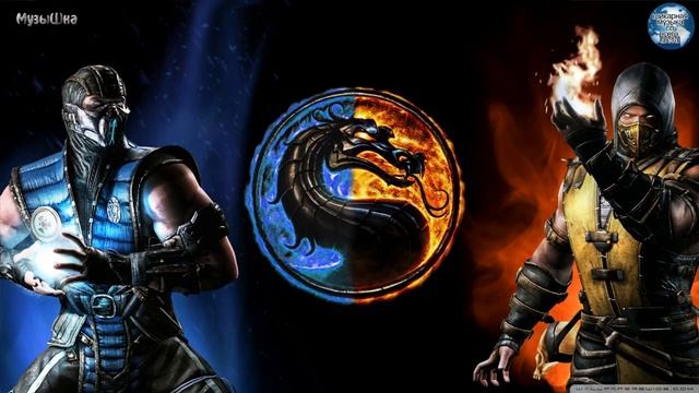 ♫ MORTAL KOMBAT !!! ОТВАГА И ЧЕСТЬ !!!.mp4 смотреть онлайн