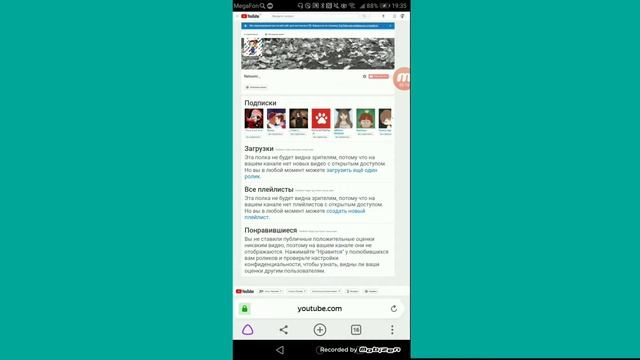 Как поставить шапку на канал в обновлённом Ютубе с телефона смотреть онлайн