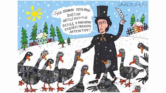 Интересные факты о гусях смотреть онлайн