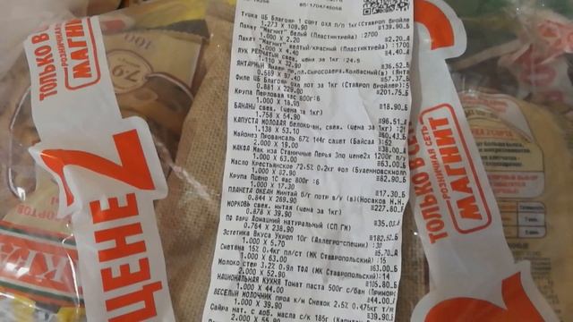 Экономное меню на неделю для семьи! Как прожить на 2000р 3 недели, 4 человека / экономное меню смотреть онлайн