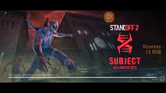 стрим стендофф2 раздача голды розыгрышы! смотреть онлайн