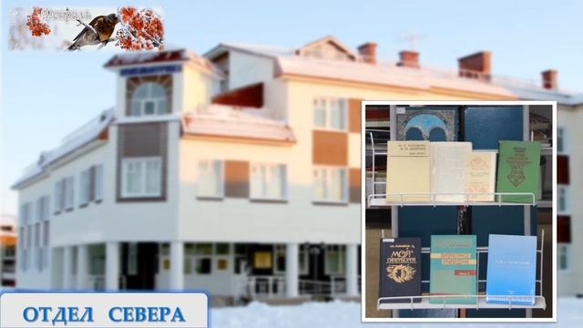 Книжные выставки февраля 2020 смотреть онлайн