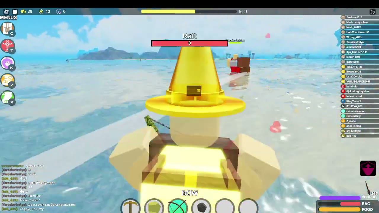 ВСТРЕЧАЙТЕ БОГА ИЛЬЮ "УРАААААА" смотреть онлайн