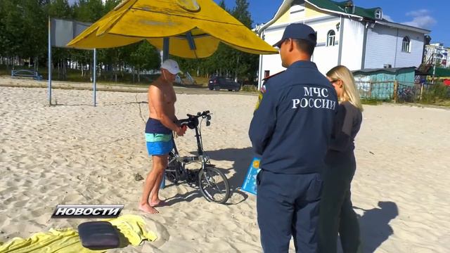 220802 Сотрудники МЧС провели рейды по водным объектам Радужного. смотреть онлайн