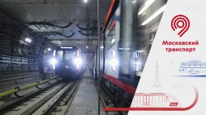 ? Почему некоторые поезда останавливаются в тоннеле?