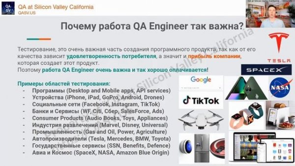 Почему QA тестировщикам столько платят? Важность работы QA.