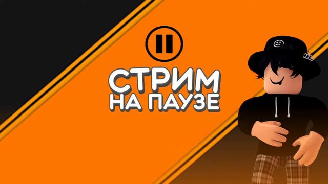 Играем в roblox, онлайн игры смотреть онлайн