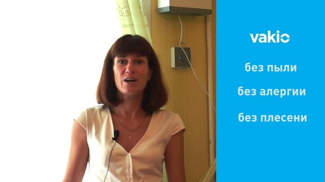 Отзыв о приточно-вытяжной вентиляции Vakio смотреть онлайн