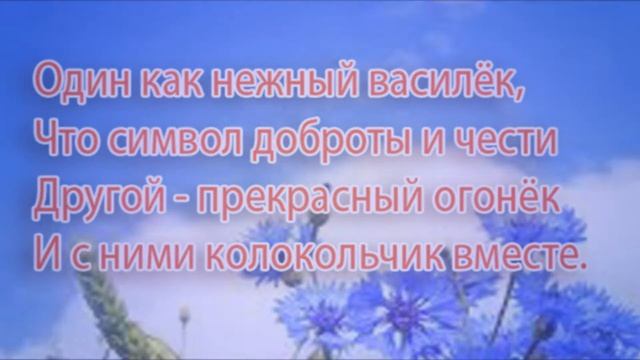 Выставка рисунков «Полевые цветы» смотреть онлайн