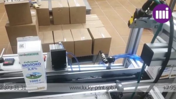 Комплекс для верификации Data Matrix кодов, а также для отбраковки продукции с нечитаемыми кодами.