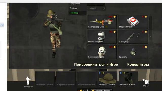что лучше красная сталь или military assault смотреть онлайн