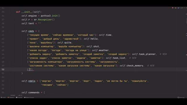Голосовой Ассистент #8 смотреть онлайн