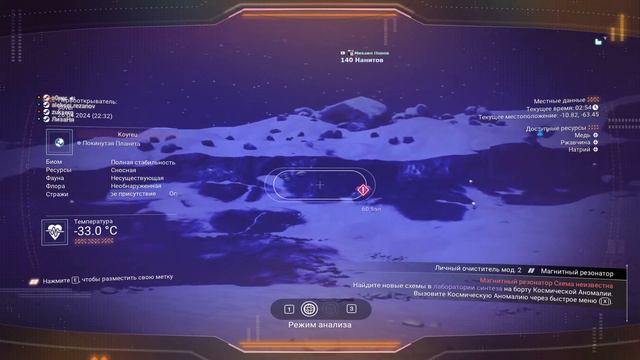 NMS_2-04[2/2]: Артемида - это твой кораблик? (No Man's Sky кооп на русском) смотреть онлайн