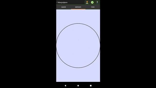 ПРОХОЖДЕНИЕ CELL LAB #2 - МАКРОФАГИ смотреть онлайн
