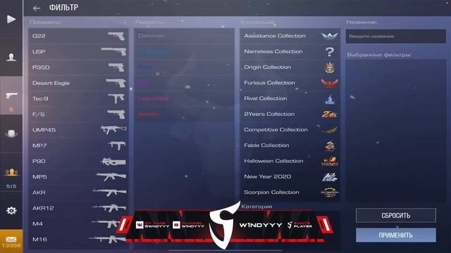PLAYING A 2 VS 2 TOURNAMENT BUYING YOUR SKINS PLAYING MM DUEL WITH смотреть онлайн
