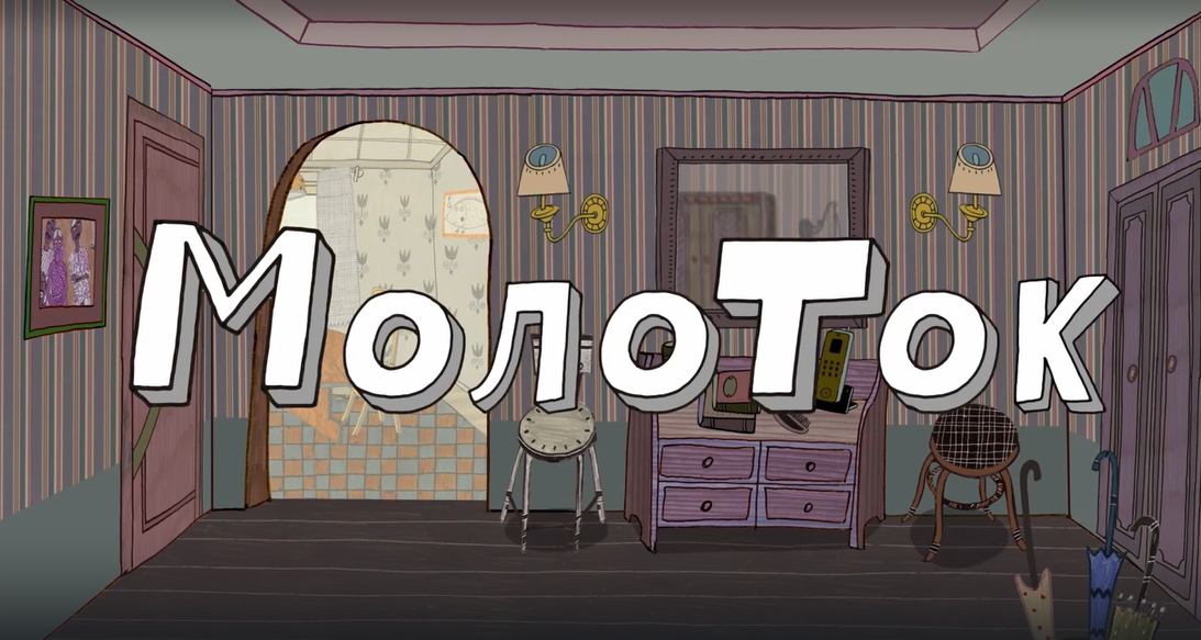 Везуха! 41 серия. Молоток смотреть онлайн