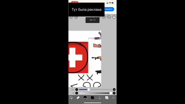 Как я делаю своих кантриболов / как сделать своего кантриболз на iOS/ android смотреть онлайн