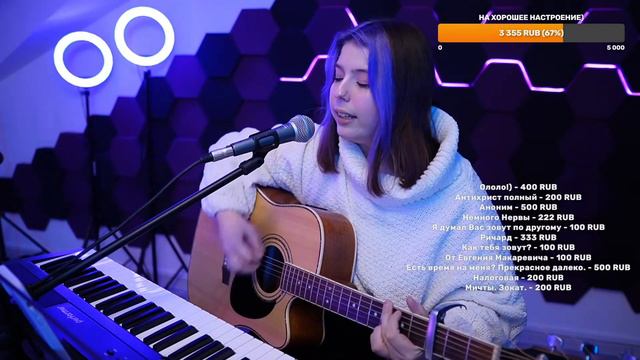 Мельница - Обряд (кавер) смотреть онлайн