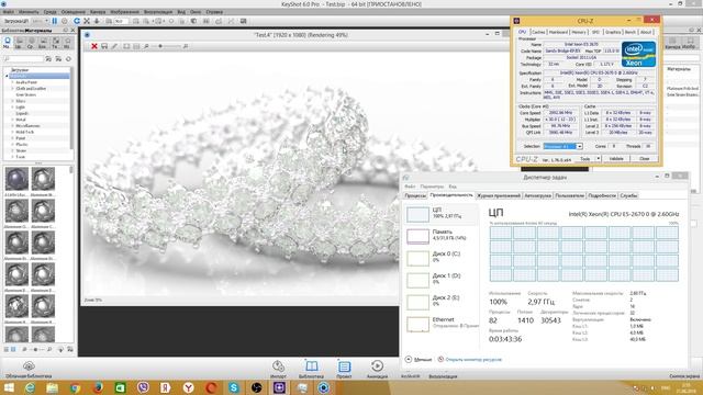 KeyShot 6 64bit Benchmark on Dual Xeon E5 2670 v1 and ASUS GTX 560 TI смотреть онлайн
