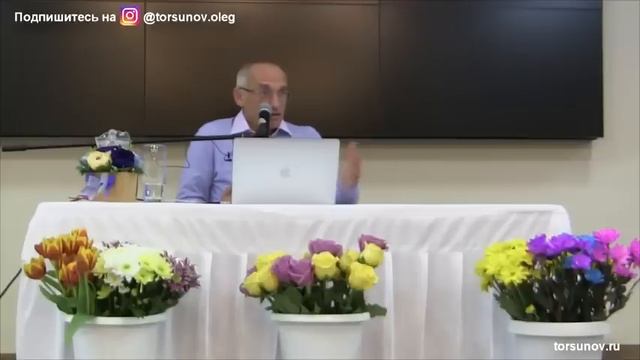 Чувство собственного достоинства. Торсунов О. Г. 2019 Хабаровск смотреть онлайн