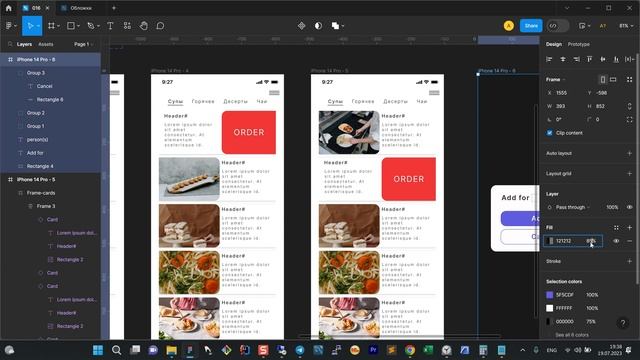 Урок № 016 Анимация №4 Overlay (модальные окна) смотреть онлайн