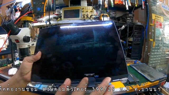 Apple MacBook Pro 13