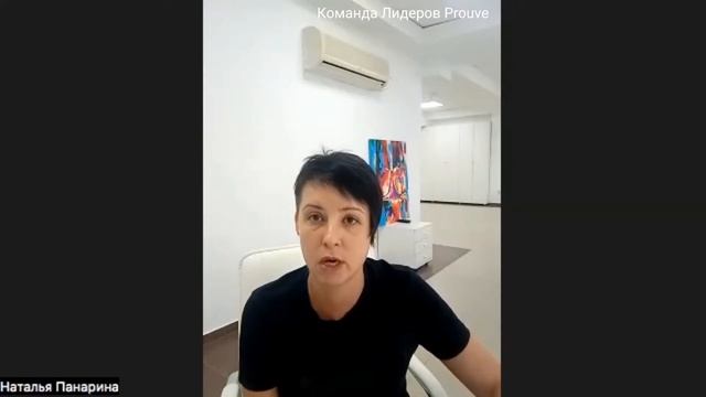 Работа в WhatsApp c Натальей Панариной, 2 день смотреть онлайн