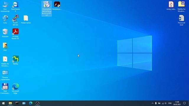 Adobe Flash Player в Google Chrome 2021: как запустить заблокированный плагин в браузере. смотреть онлайн